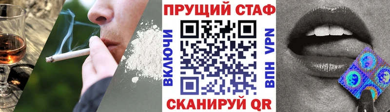 Наркотические вещества Октябрьск СОЛЬ МЕФ МАРИХУАНА