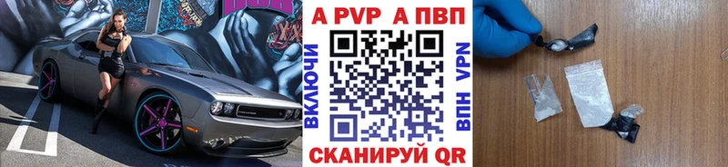 сколько стоит  Октябрьск  Alfa_PVP СК КРИС 