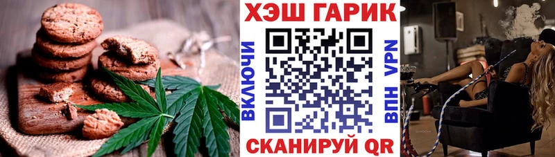 Еда ТГК марихуана  где продают наркотики  Октябрьск 