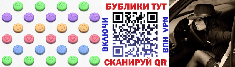 Экстази таблы  Октябрьск 