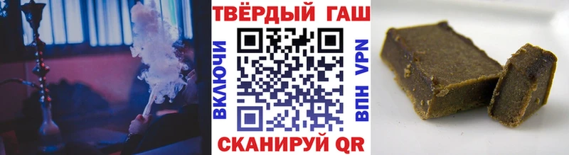 Гашиш hashish  Октябрьск 