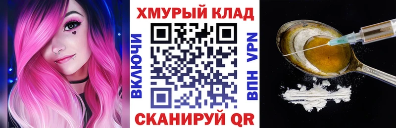 ГЕРОИН гречка Октябрьск