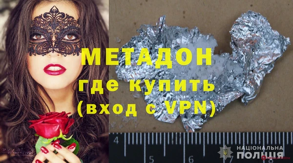 мдма Абдулино