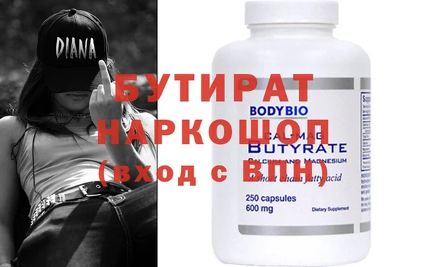 кокаин премиум Алексин