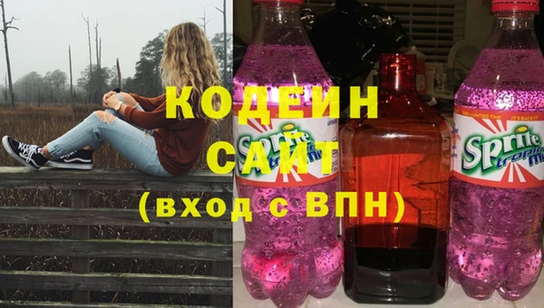 тгк Абинск