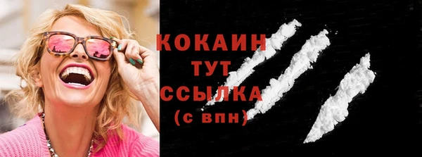 кокаин премиум Алексин