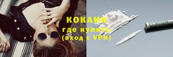 тгк Абинск