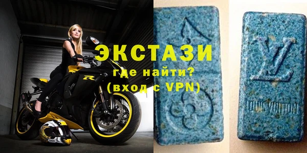 ПСИЛОЦИБИНОВЫЕ ГРИБЫ Абаза