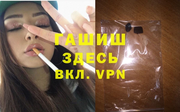 ПСИЛОЦИБИНОВЫЕ ГРИБЫ Абаза