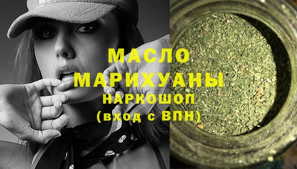 ПСИЛОЦИБИНОВЫЕ ГРИБЫ Абаза