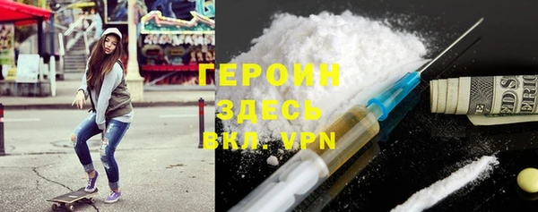 тгк Абинск
