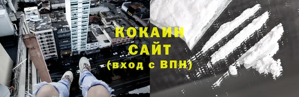 кокаин премиум Алексин