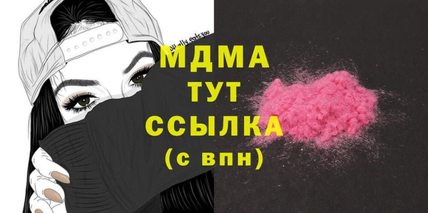 кокаин премиум Алексин
