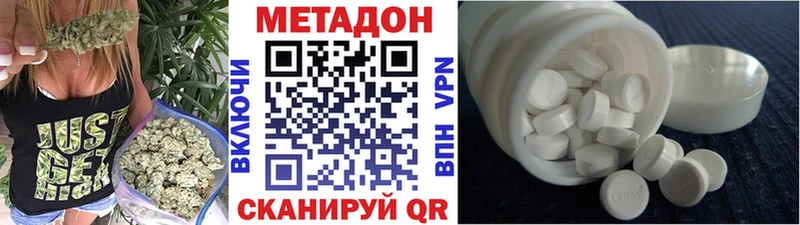 МЕТАДОН мёд  Октябрьск 