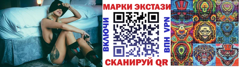 Наркотические марки 1,8мг  купить  цена  Октябрьск 