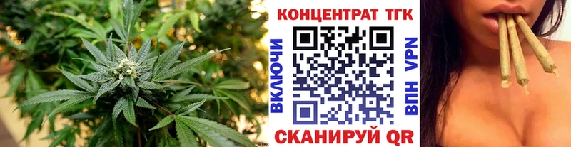 цена   Октябрьск  ТГК концентрат 