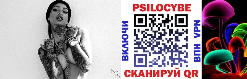 Галлюциногенные грибы GOLDEN TEACHER  Октябрьск 