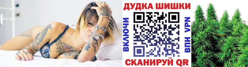 кракен зеркало  Октябрьск  Шишки марихуана план  где можно купить  